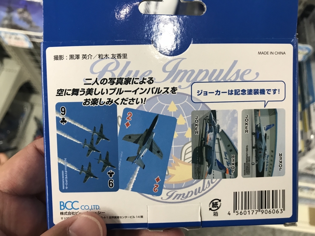 f:id:t-proof-35mm:20180528222358j:plain f:id:t-proof-35mm:20180528222358j:plain