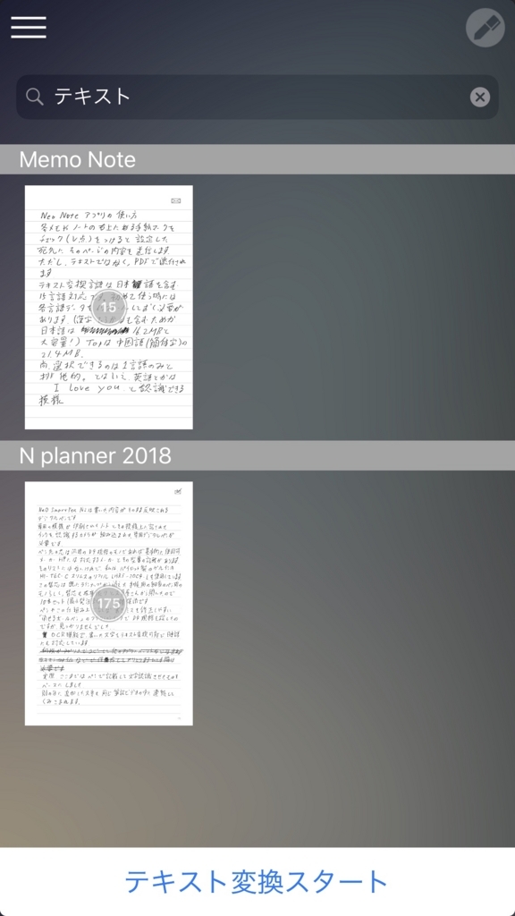 f:id:t-proof-35mm:20180603151019j:plain f:id:t-proof-35mm:20180603151019j:plain