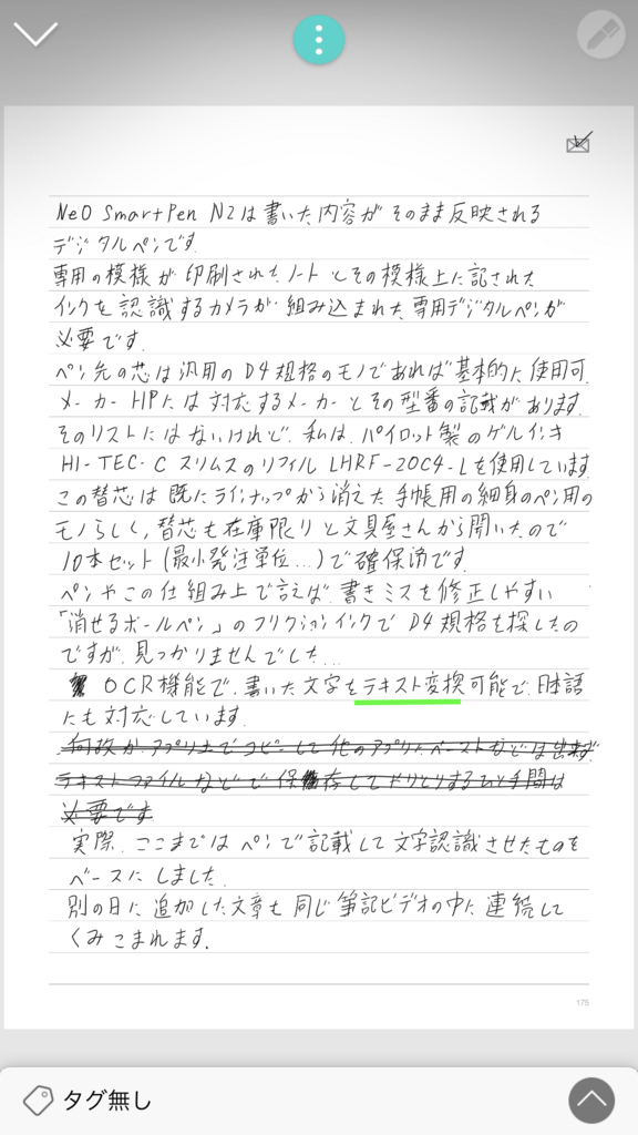 f:id:t-proof-35mm:20180603151832j:plain f:id:t-proof-35mm:20180603151832j:plain