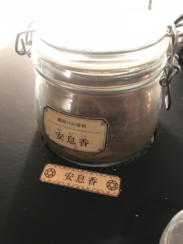 f:id:t-proof-35mm:20180723001207j:plain f:id:t-proof-35mm:20180723001207j:plain