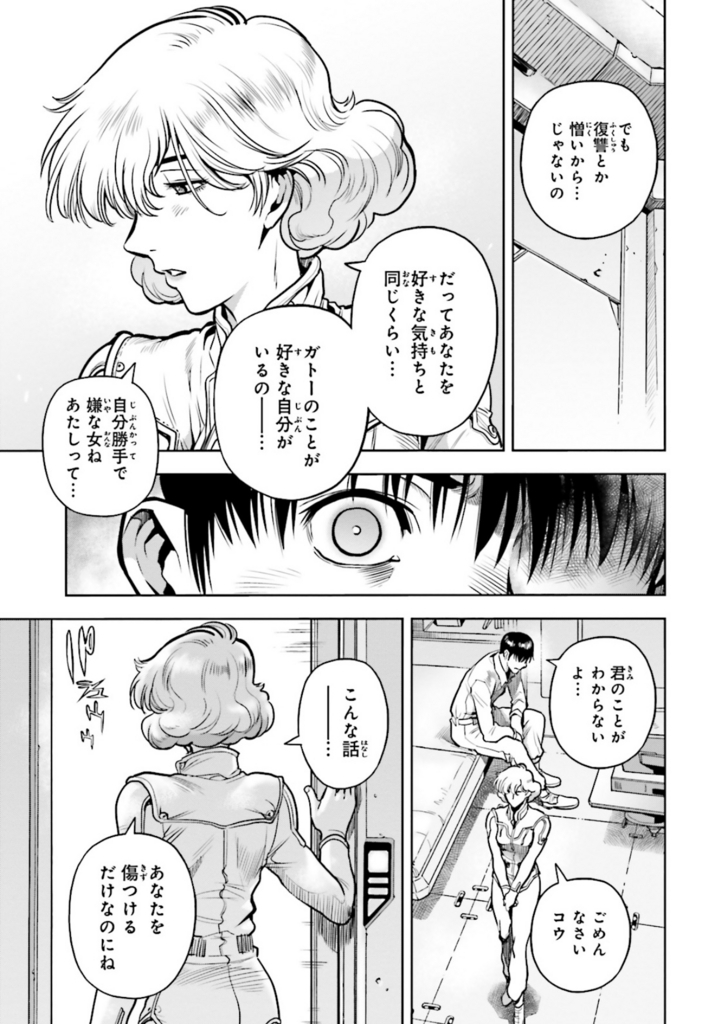 f:id:t-proof-35mm:20180825103044j:plain f:id:t-proof-35mm:20180825103044j:plain