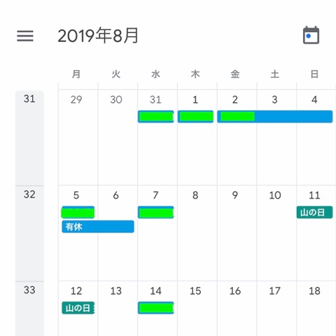 f:id:t-proof-35mm:20181222233424j:plain f:id:t-proof-35mm:20181222233424j:plain