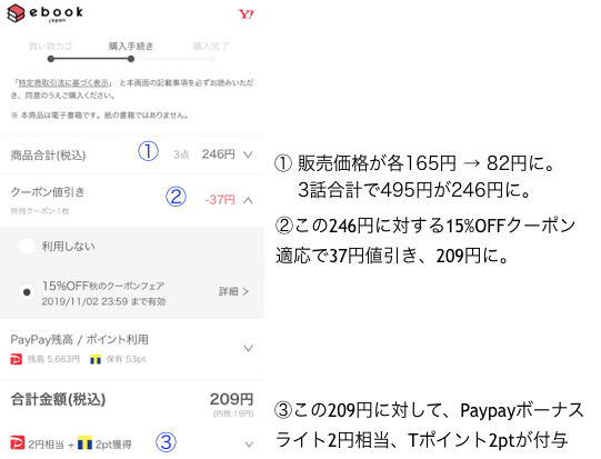 f:id:t-proof-35mm:20191102010329p:plain f:id:t-proof-35mm:20191102010329p:plain