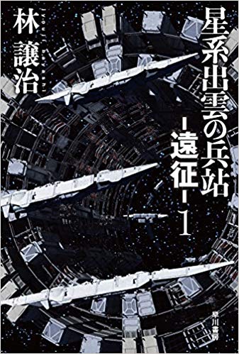 f:id:t-rainforest:20190825110826j:plain