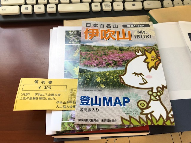 f:id:t-rainforest:20190916112752j:plain