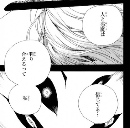 f:id:t-reversal:20210211113440j:plain