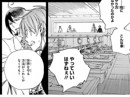 f:id:t-reversal:20210216043937j:plain