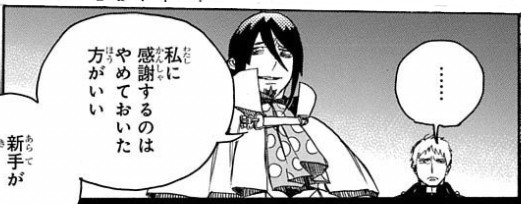 f:id:t-reversal:20210220213855j:plain