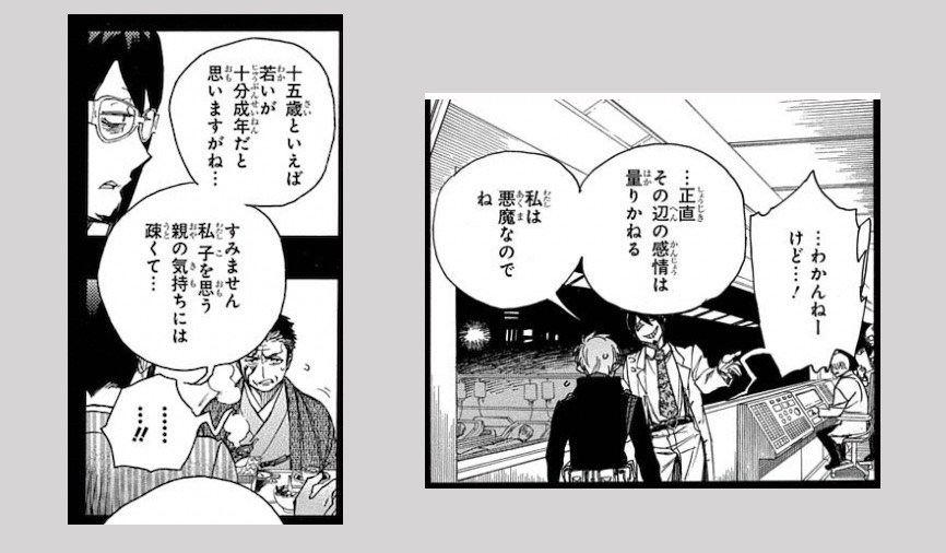 f:id:t-reversal:20210221000619j:plain