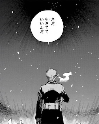 f:id:t-reversal:20210221002429j:plain