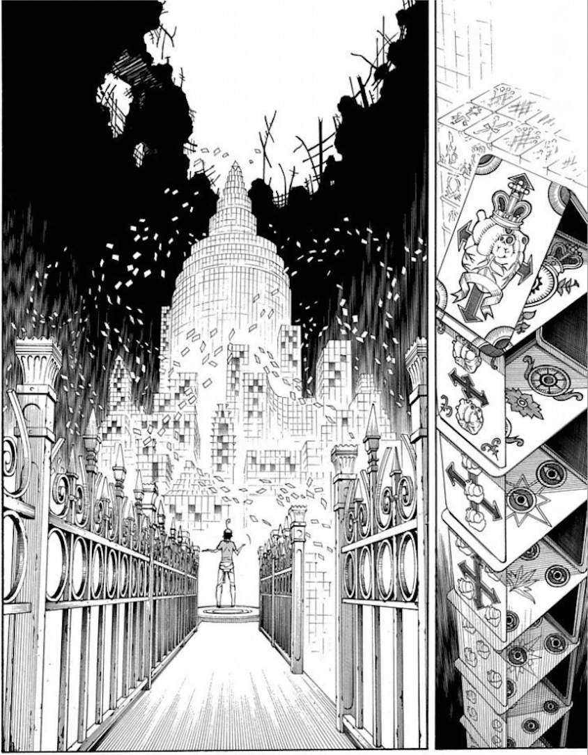 f:id:t-reversal:20211224200652j:plain