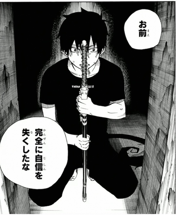 f:id:t-reversal:20211231002613j:plain:w400