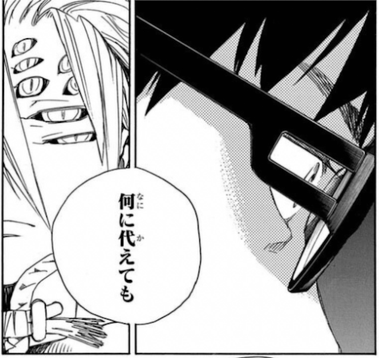 f:id:t-reversal:20211231073649j:plain:w400