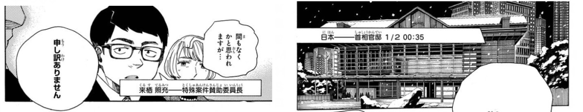 f:id:t-reversal:20220103024340j:plain