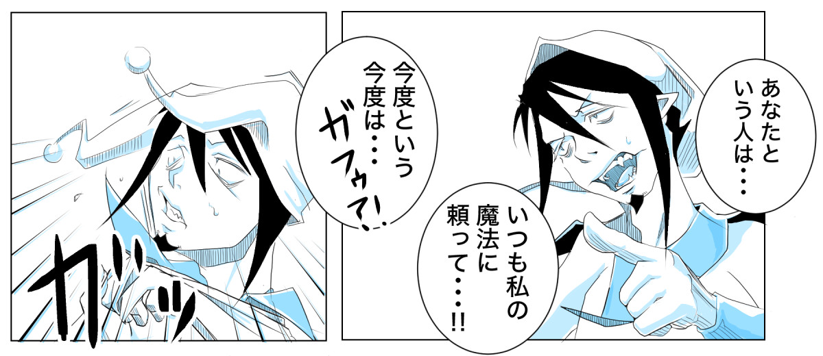 f:id:t-reversal:20220124181335j:plain