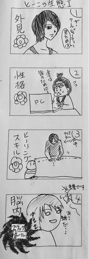 f:id:t-s-porta:20160511162139j:image f:id:t-s-porta:20160511162139j:image