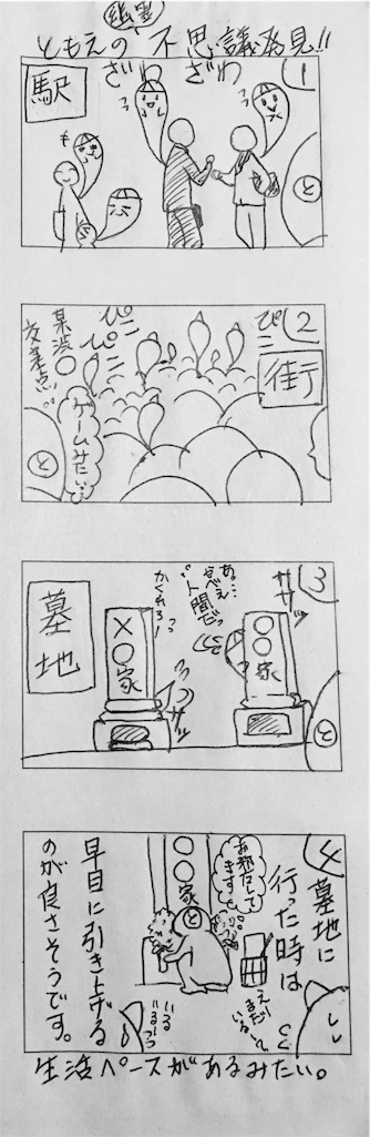 f:id:t-s-porta:20160516092252j:image f:id:t-s-porta:20160516092252j:image