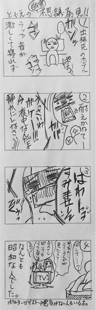 f:id:t-s-porta:20160526134858j:image f:id:t-s-porta:20160526134858j:image