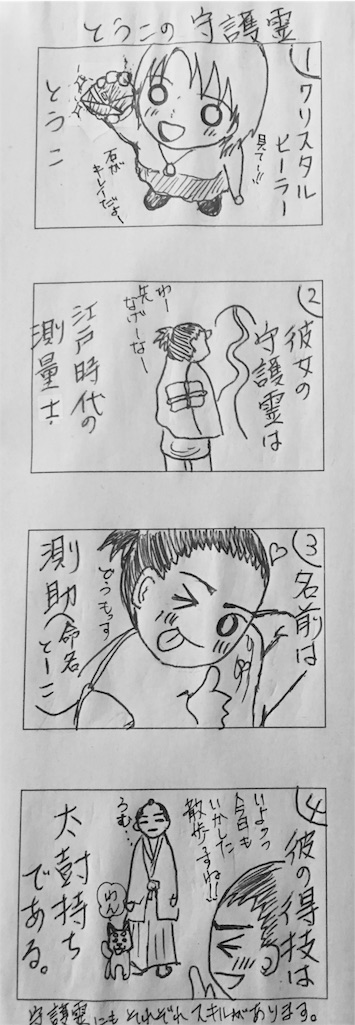 f:id:t-s-porta:20160606145217j:image f:id:t-s-porta:20160606145217j:image