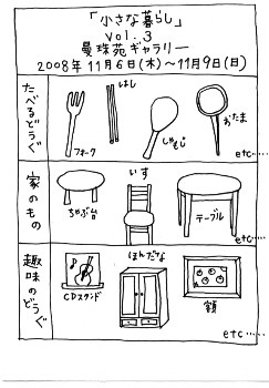 f:id:t-sakai:20081031164959j:image f:id:t-sakai:20081031164959j:image