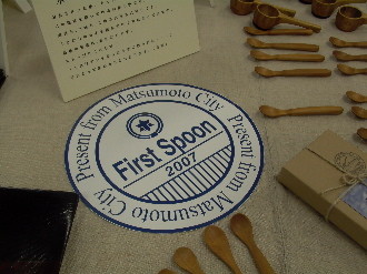 f:id:t-sakai:20090126060650j:image