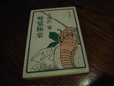 f:id:t-sakai:20100910200632j:image f:id:t-sakai:20100910200632j:image