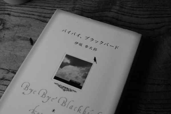 f:id:t-sakai:20110920224003j:image f:id:t-sakai:20110920224003j:image