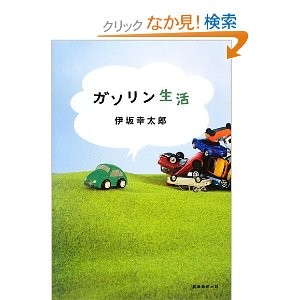 f:id:t-sakai:20130511204048j:image f:id:t-sakai:20130511204048j:image