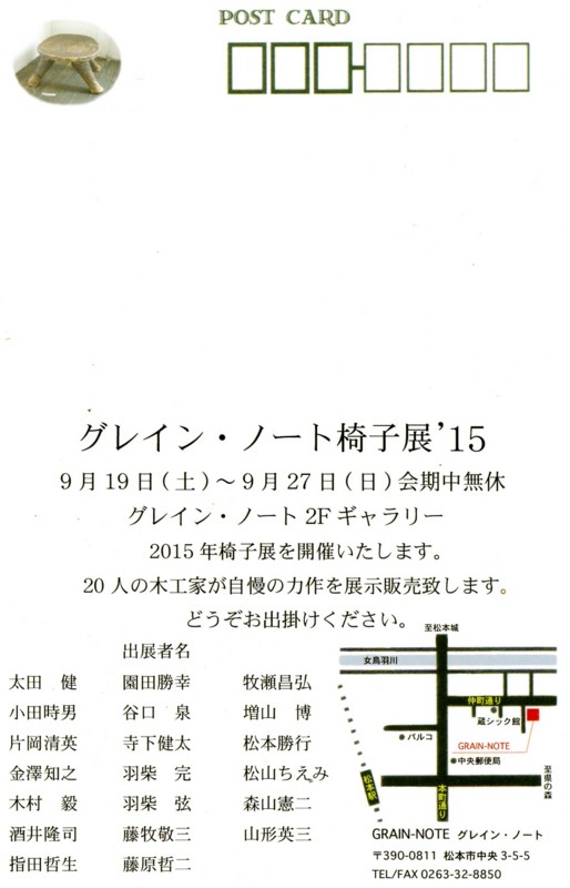 f:id:t-sakai:20150914220812j:image f:id:t-sakai:20150914220812j:image