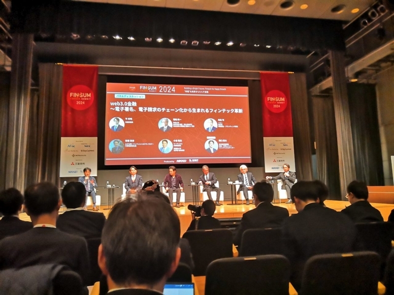 FIN/SUM 2024は、日本経済新聞社と金融庁によるフィンテックイベントです。2024年3月5日から8日に東京の丸の内ビルディングで開催され、金融と社会課題について話し合われました。ブロックチェーン、Web3.0、NFTの進歩が焦点でした。岸田文雄氏、植田和男氏、宿輪純一氏などが登壇し、フィンテックの経済と幸福への影響について議論しました。