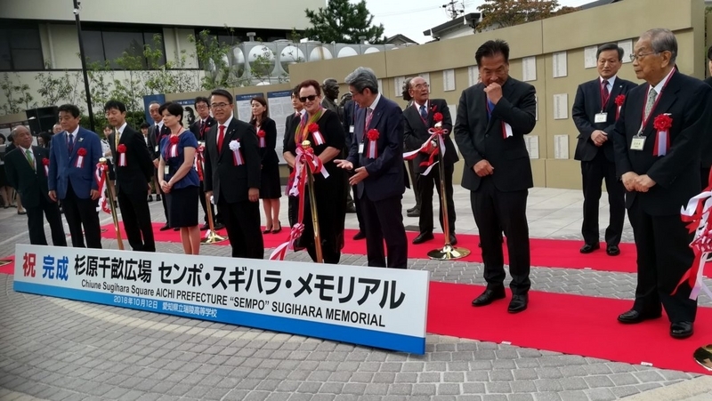 瑞陵高校 杉原千畝広場 完成記念式典出席 10月12日