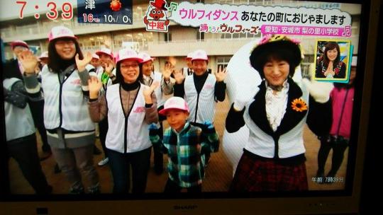 ドデスカ ウルフィダンス を踊ろう！梨の里小学校