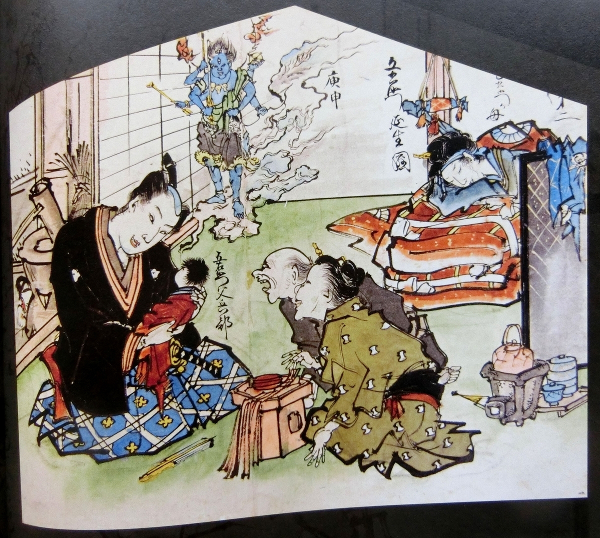 幕末土佐の天才絵師 絵金展 その2 - のんびり便りⅡ