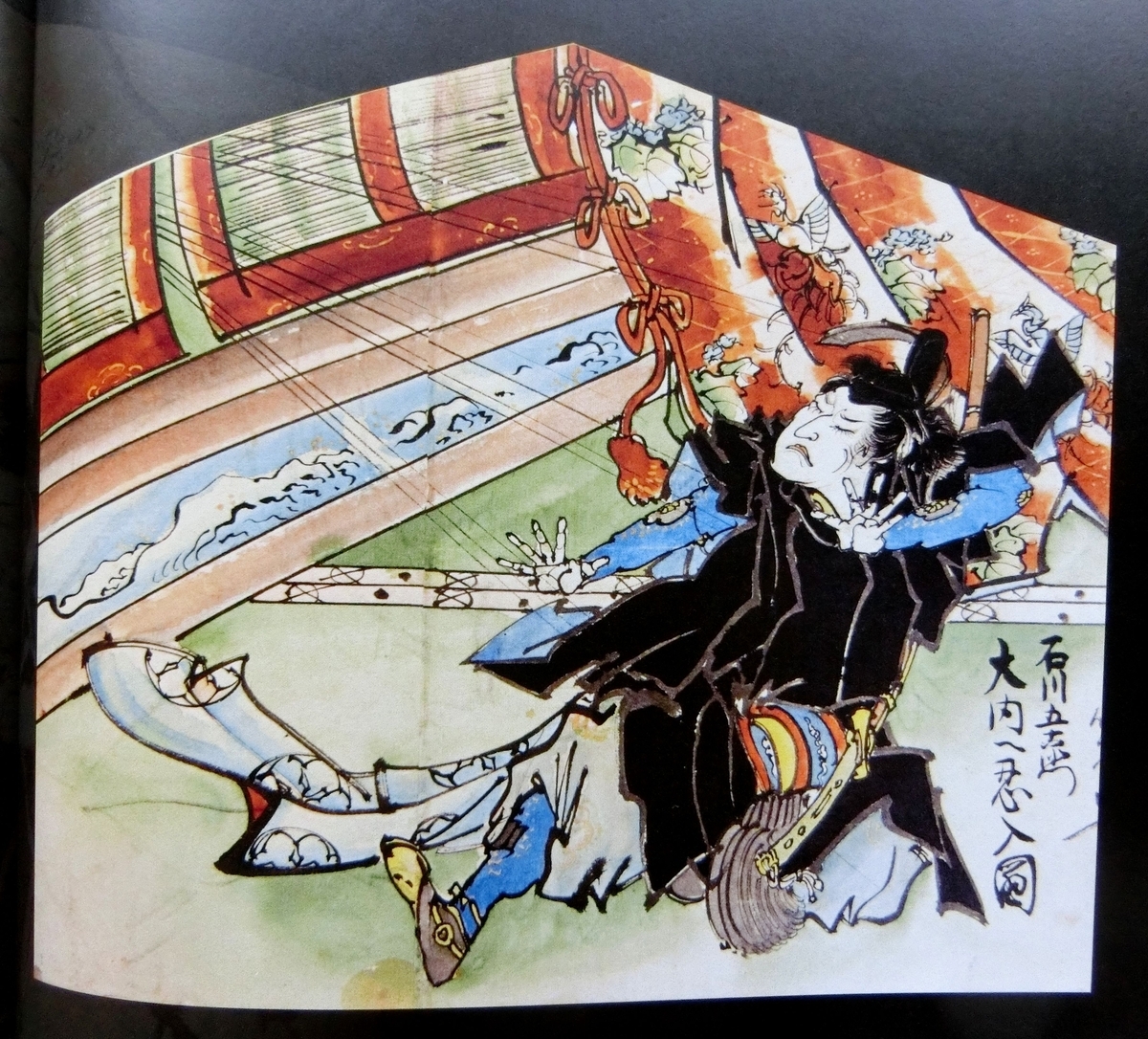 幕末土佐の天才絵師 絵金展 その2 - のんびり便りⅡ