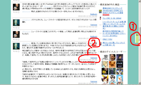 f:id:t-sat:20100913202944j:image f:id:t-sat:20100913202944j:image