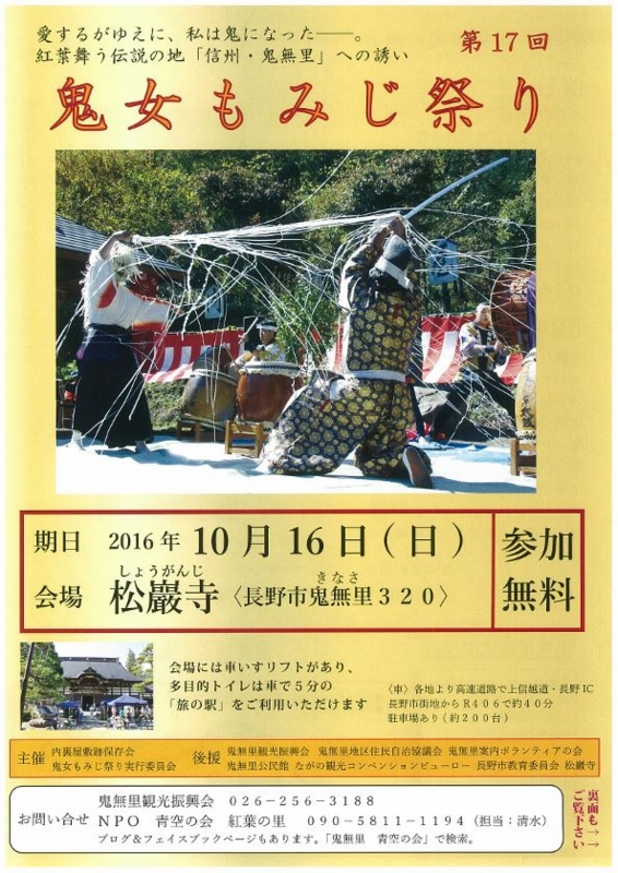 f:id:t-shimoya:20160914093000j:image:w360:left