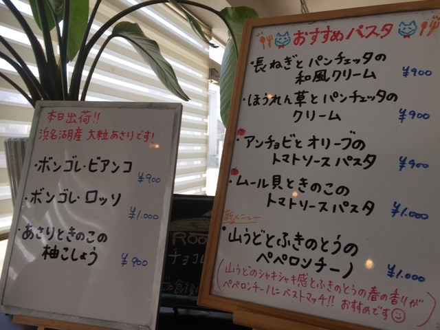 閉店 Cafe Bar Roots シェフの腕が光る パスタが美味い落ち着きオシャレカフェ ぐっどtb