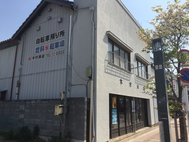 f:id:t-shock:20180422014522j:plain