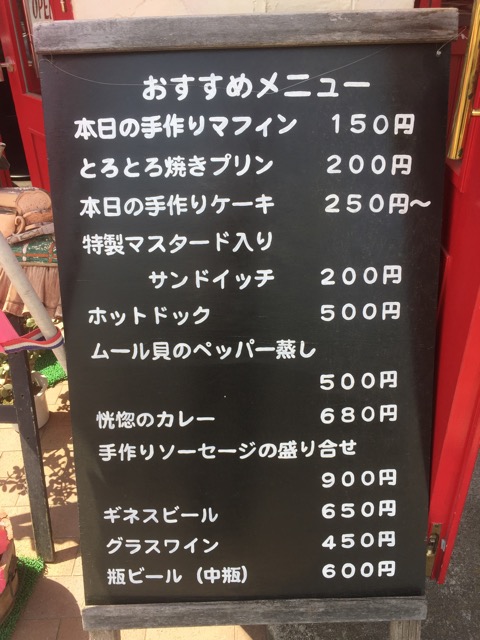 f:id:t-shock:20180507061131j:plain