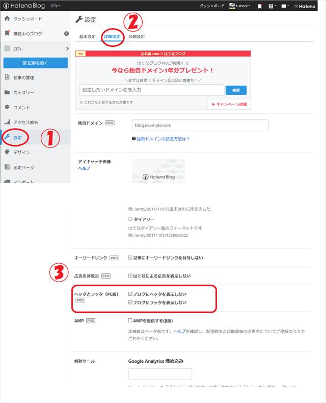 f:id:t-shock:20200719080129j:plain f:id:t-shock:20200719080129j:plain
