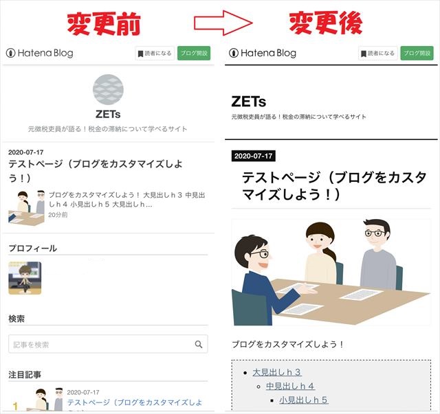 f:id:t-shock:20200723080438j:plain f:id:t-shock:20200723080438j:plain