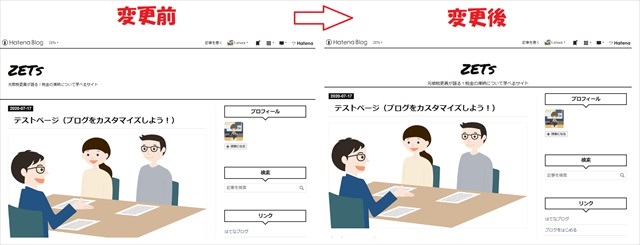 f:id:t-shock:20200723080853j:plain f:id:t-shock:20200723080853j:plain