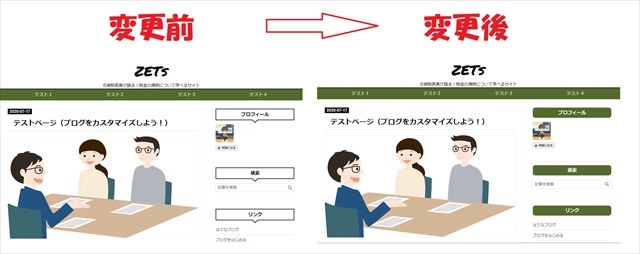 f:id:t-shock:20200723083150j:plain f:id:t-shock:20200723083150j:plain