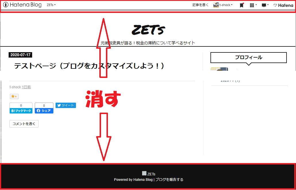 f:id:t-shock:20200723084857p:plain f:id:t-shock:20200723084857p:plain