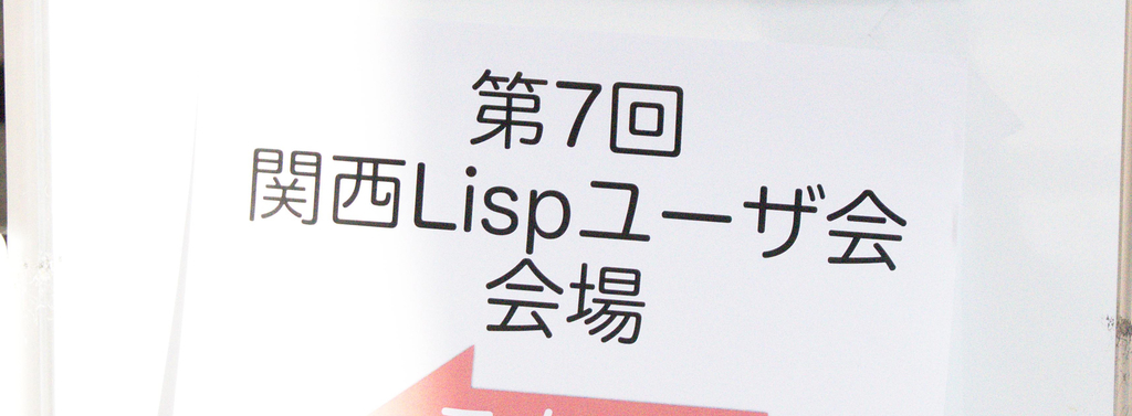 f:id:t-sin:20181015185937j:plain