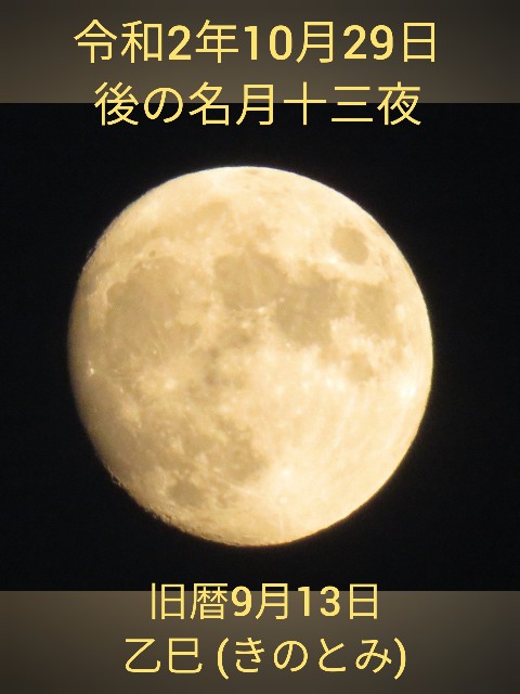 f:id:t-star:20201029223601j:image