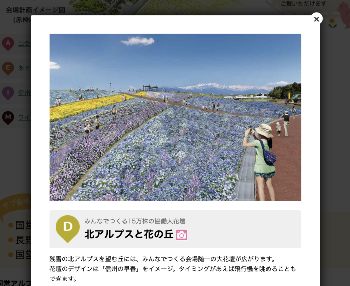 f:id:t-star0115:20190423211131p:plain