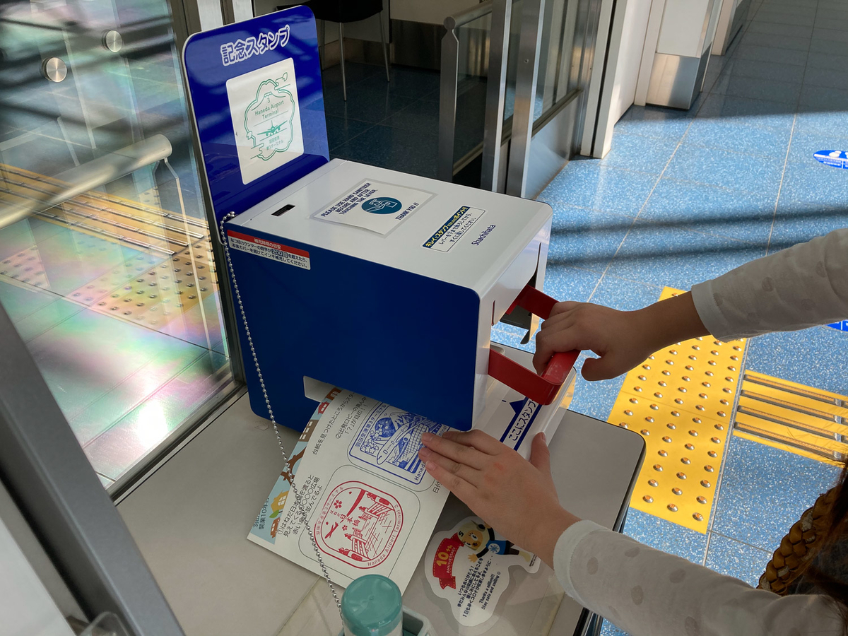 f:id:t-star0115:20201030102524j:plain