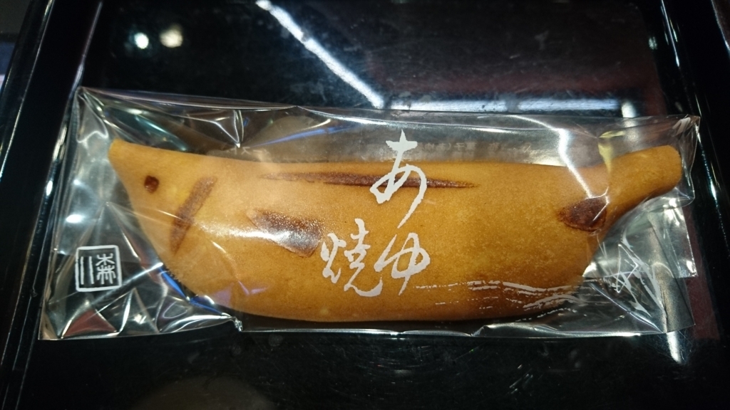 f:id:t-sutani:20180525204838j:plain