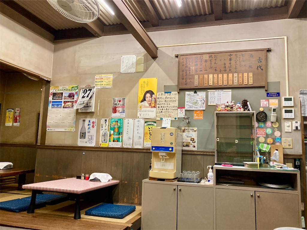 f:id:t-takamatsu:20240930002528j:image